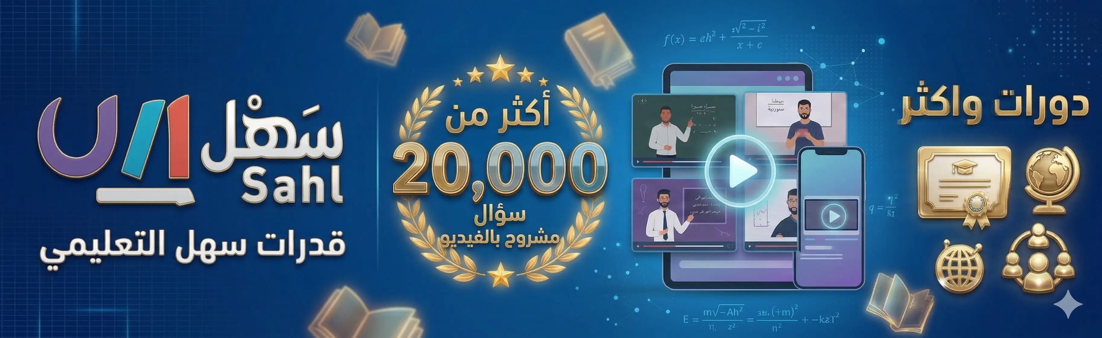 صورة الاعلان