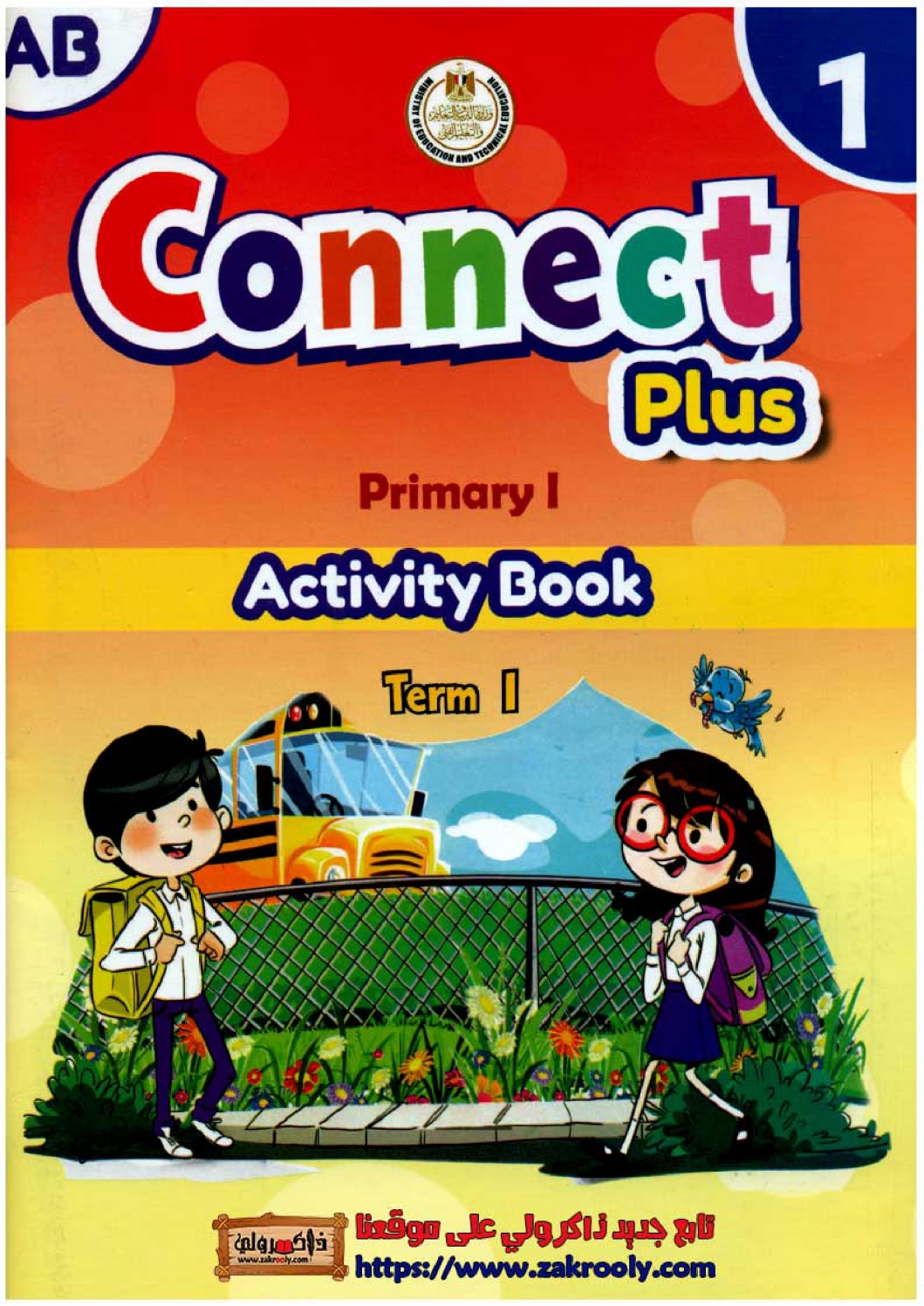 Connect Plus Prima 1 Term1 Activity Book