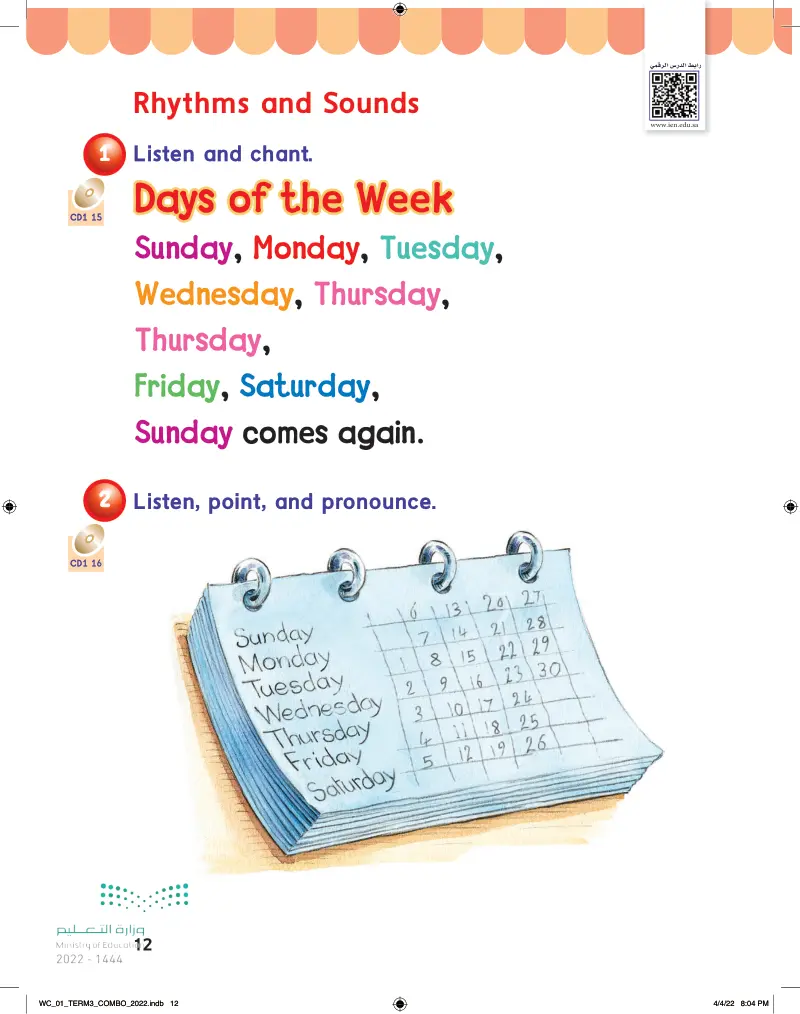 Rhythms and Sounds & Fun Time