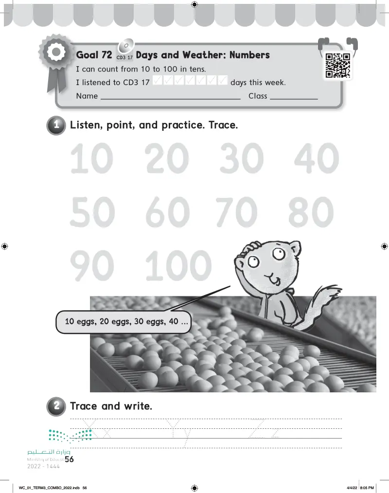 Phonics