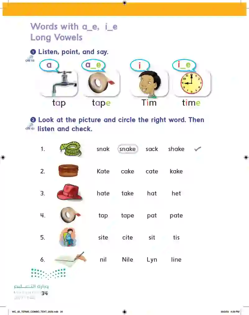 Words with a_e, i_e Long Vowels