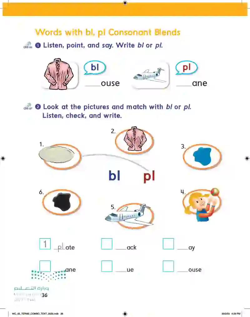 Words with a_e, i_e Long Vowels