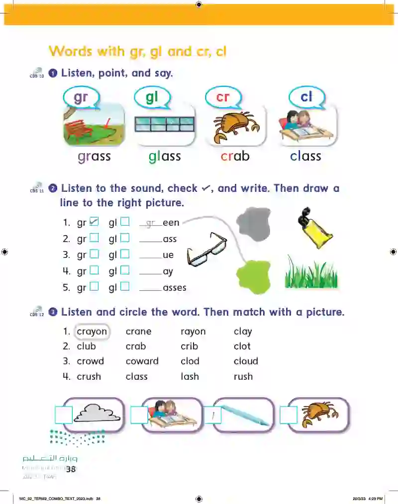 Words with a_e, i_e Long Vowels