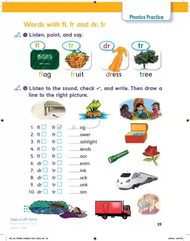 Words with a_e, i_e Long Vowels