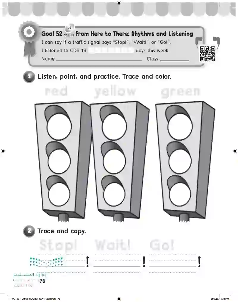 Rhythms and Sounds