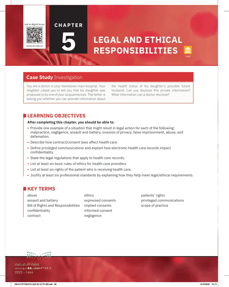 LEGAL AND ETHICAL RESPONSIBILITIES