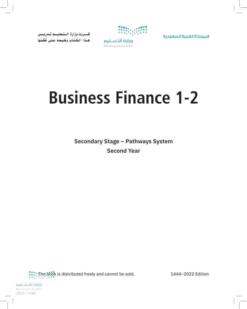 Business Finance 1-2