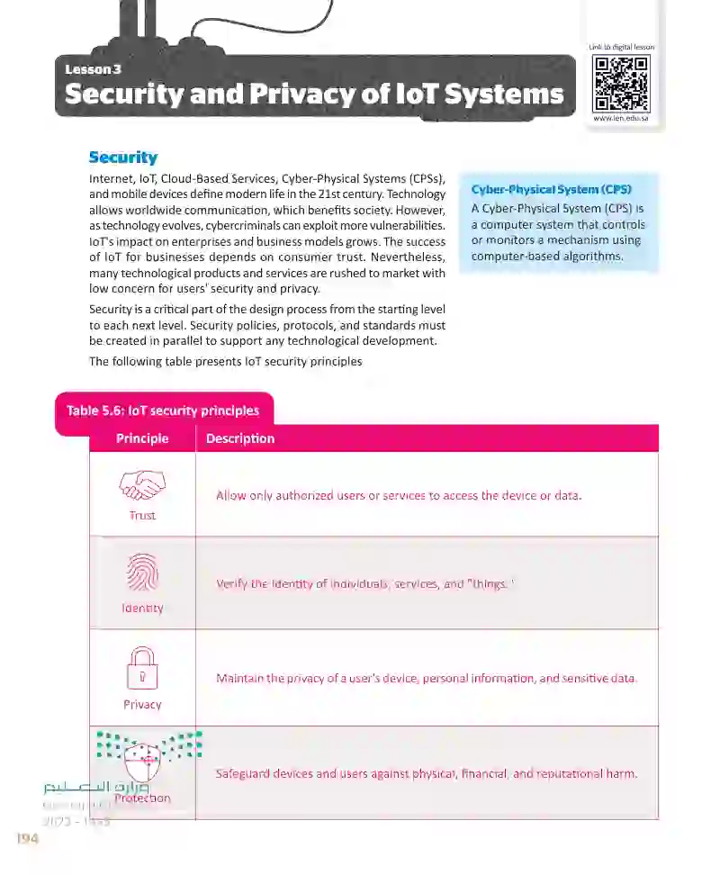 Lesson 3 Security and Privacy of IoT Systems