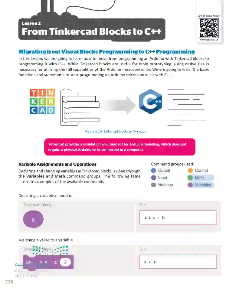 Lesson 2 From Tinkercad Blocks to C++