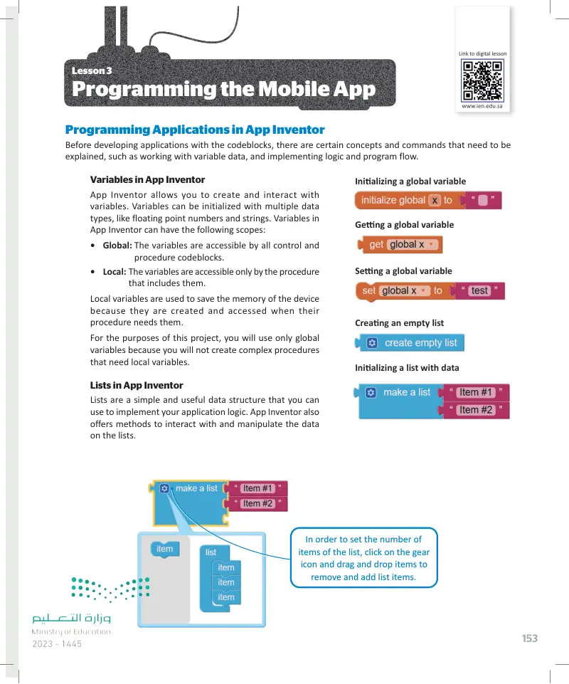 Lesson 3 Programming the Mobile App