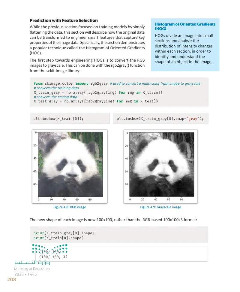 Lesson 1 Supervised Learning for Image Analysis