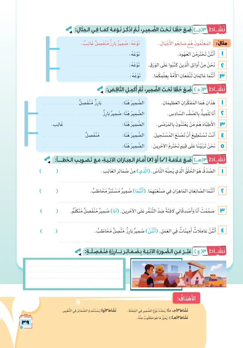 شعر: في يوم الشباب لـ (إبراهيم ناجي)