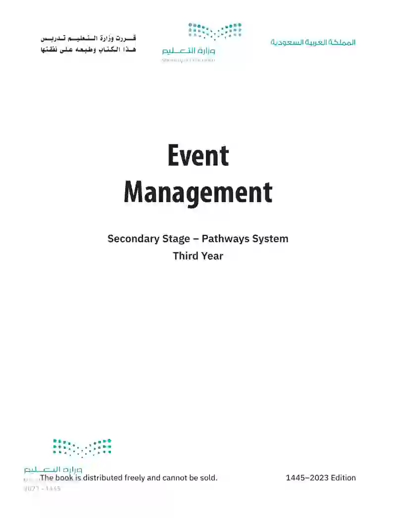 Event  Management