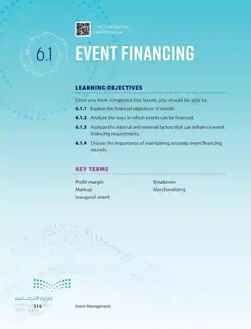 6.1 Event Financing