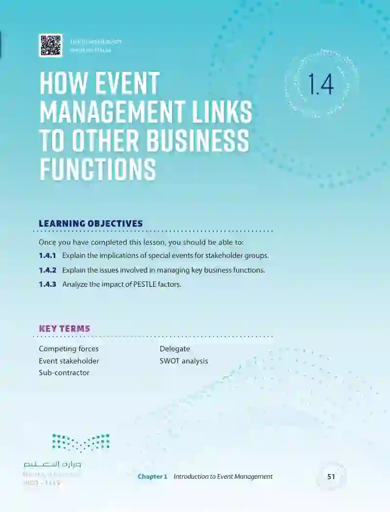 1.4 How Event Management Links to Other Business Functions