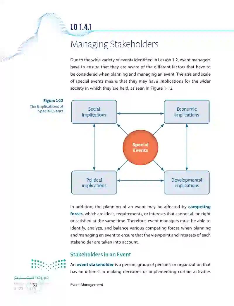 1.4 How Event Management Links to Other Business Functions