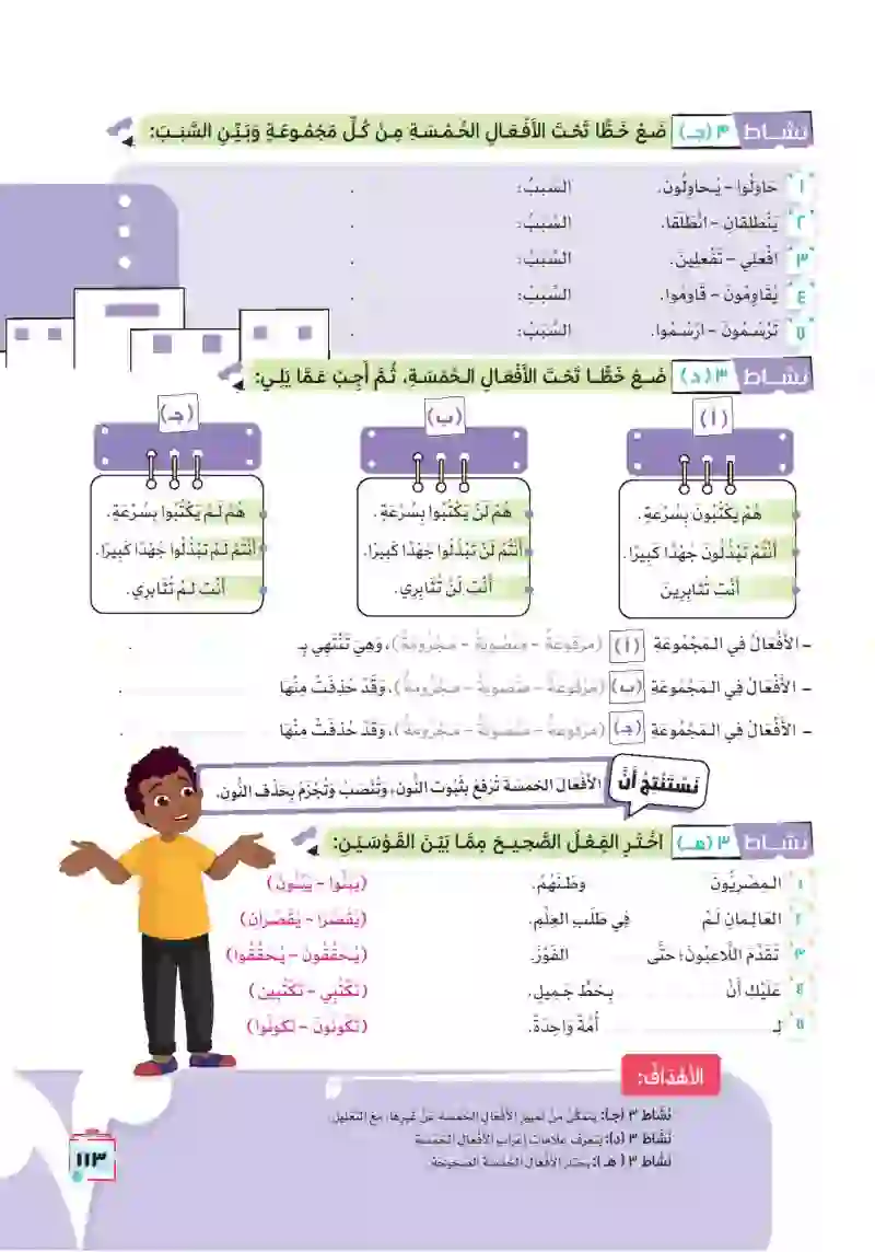 نص معلوماتي: العلوم والتكنولوجيا