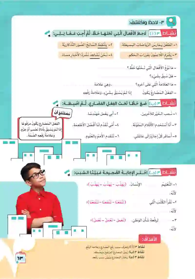 نص معلوماتي: الرياضة والتاريخ