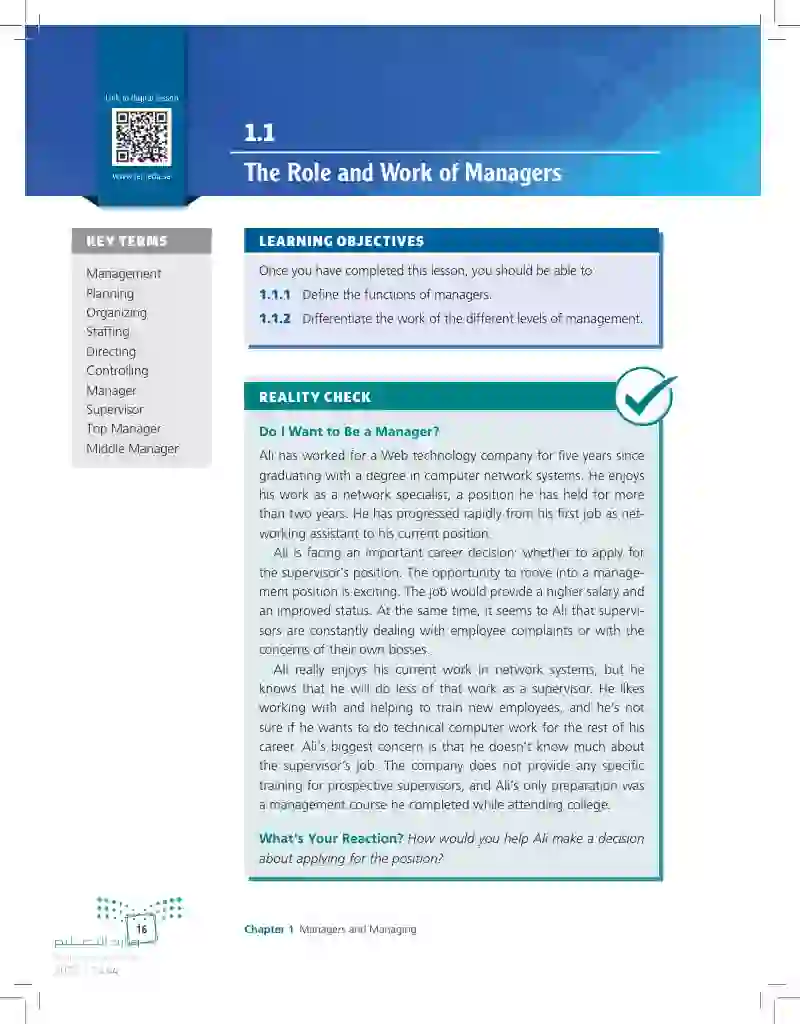 1.1 The Role and Work of Managers