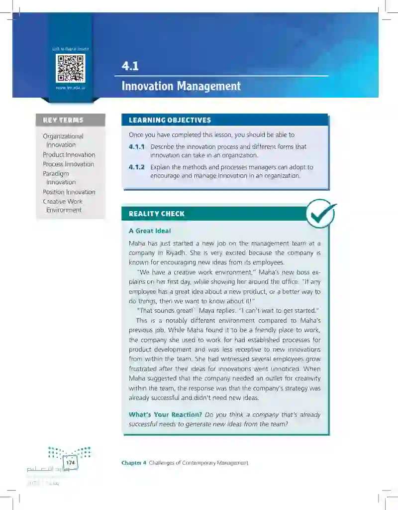 4.1 Innovation Management