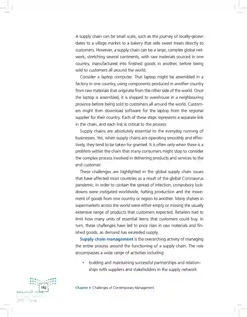 4.2 Logistics and Supply Chain Management