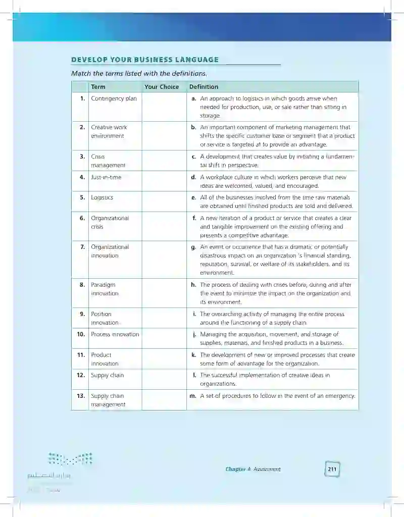 Chapter 4 Assessment