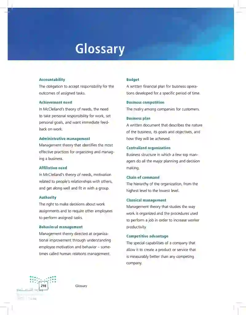 Glossary