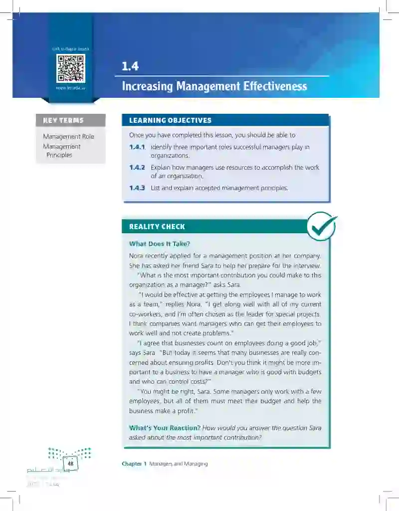 1.4 Increasing Management Effectiveness