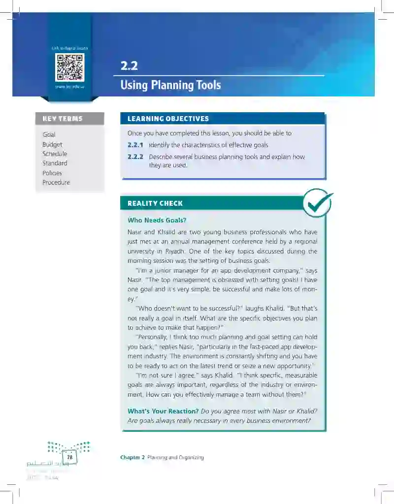 2.2 Using Planning Tools