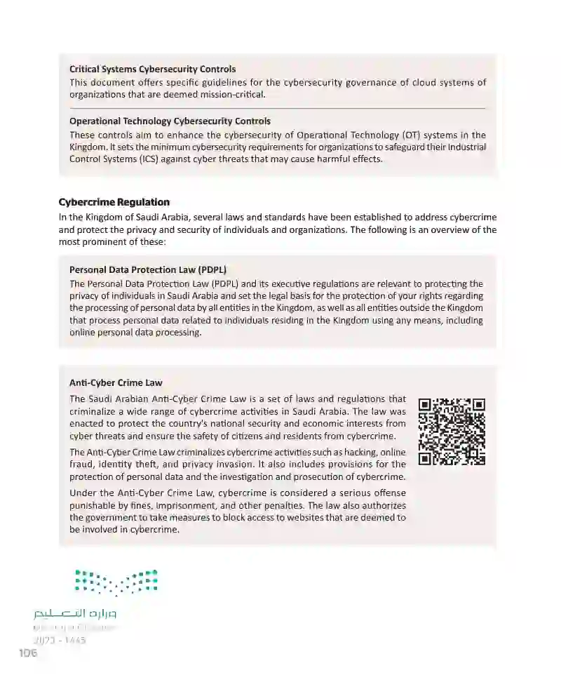 Lesson 1 Cybersecurity Regulations and Laws