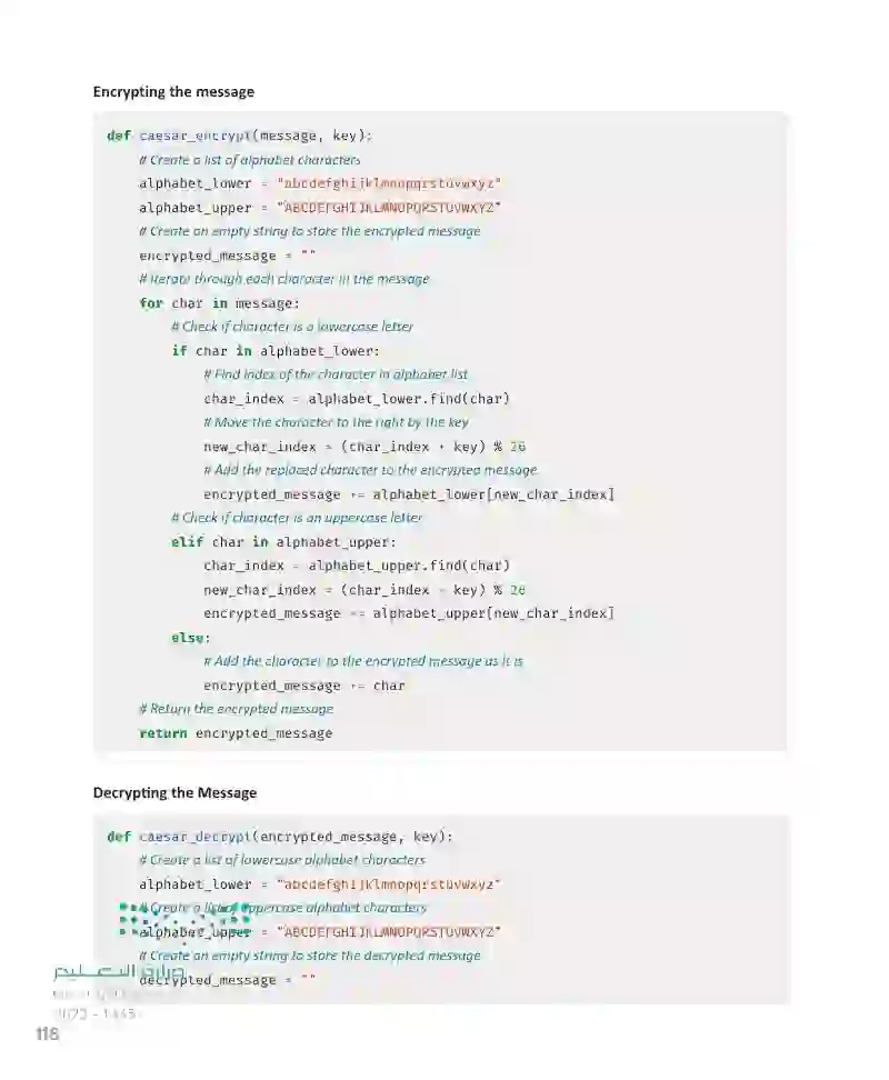 Lesson 2 Cryptography in Cybersecurity