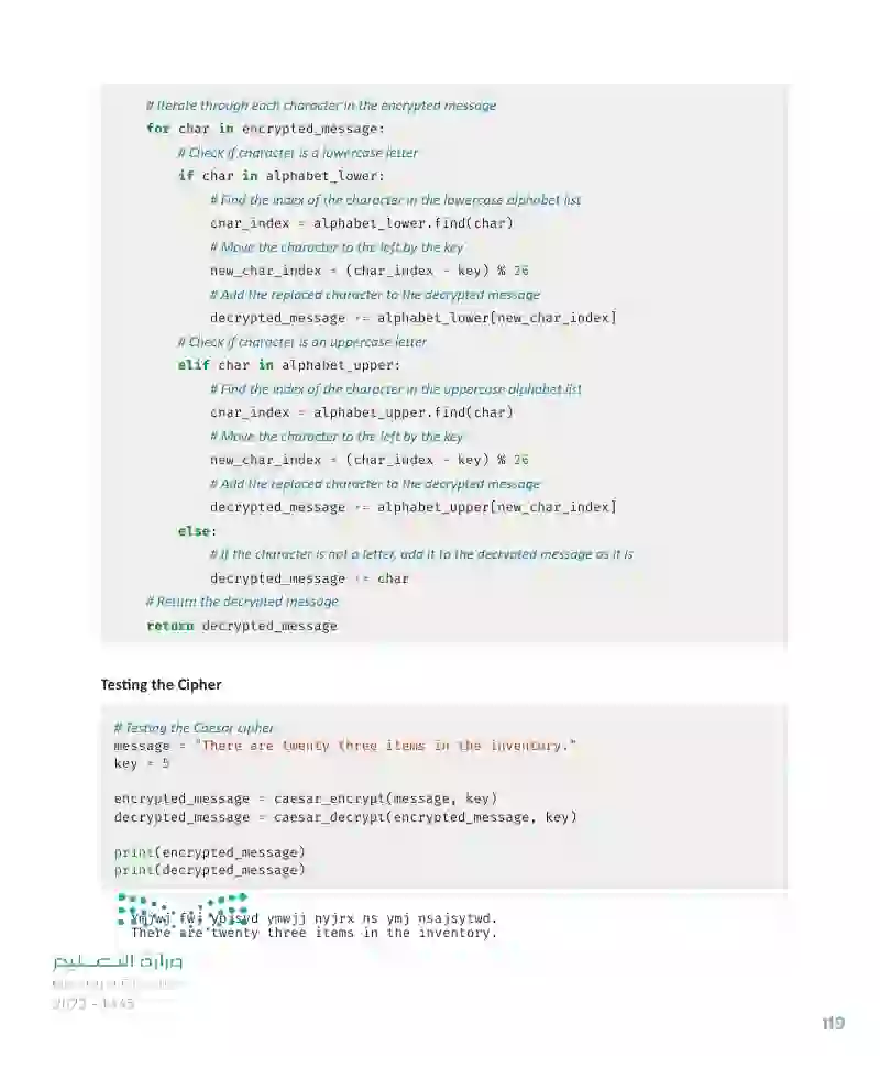 Lesson 2 Cryptography in Cybersecurity