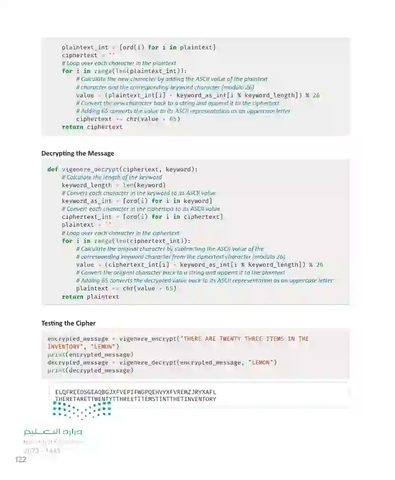 Lesson 2 Cryptography in Cybersecurity