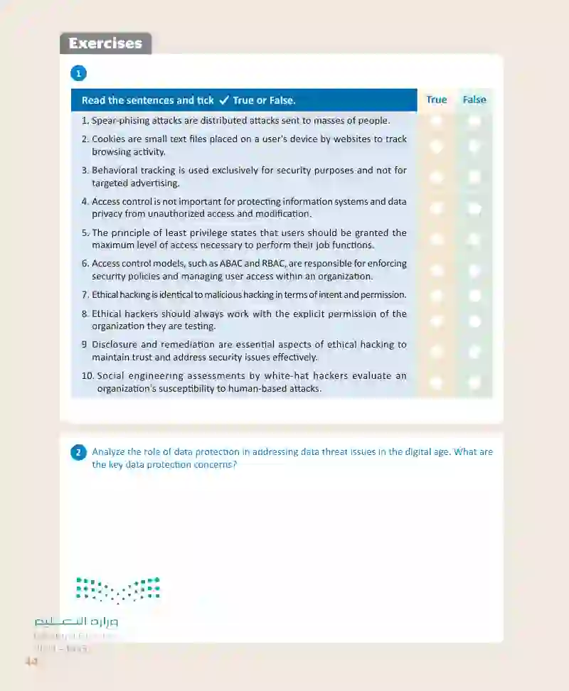 Lesson 3 Cybersecurity Threats and Controls