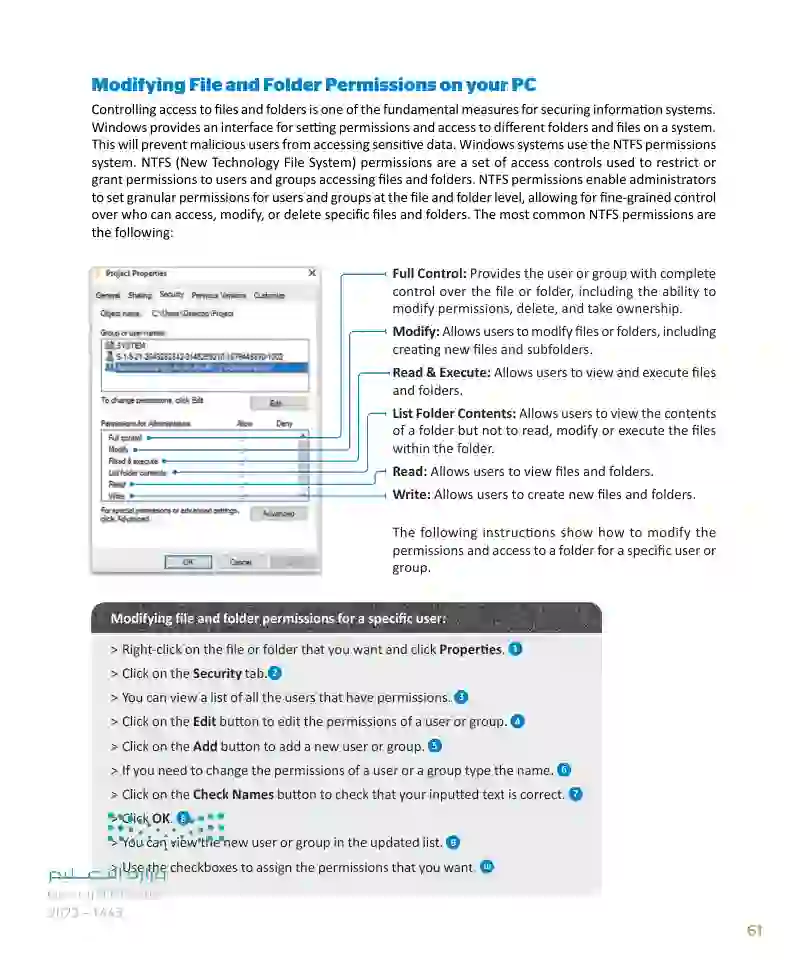 Lesson 1 Hardware, Software and Operating System Security