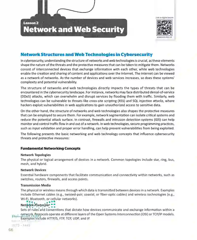 Lesson 2 Network and Web Security