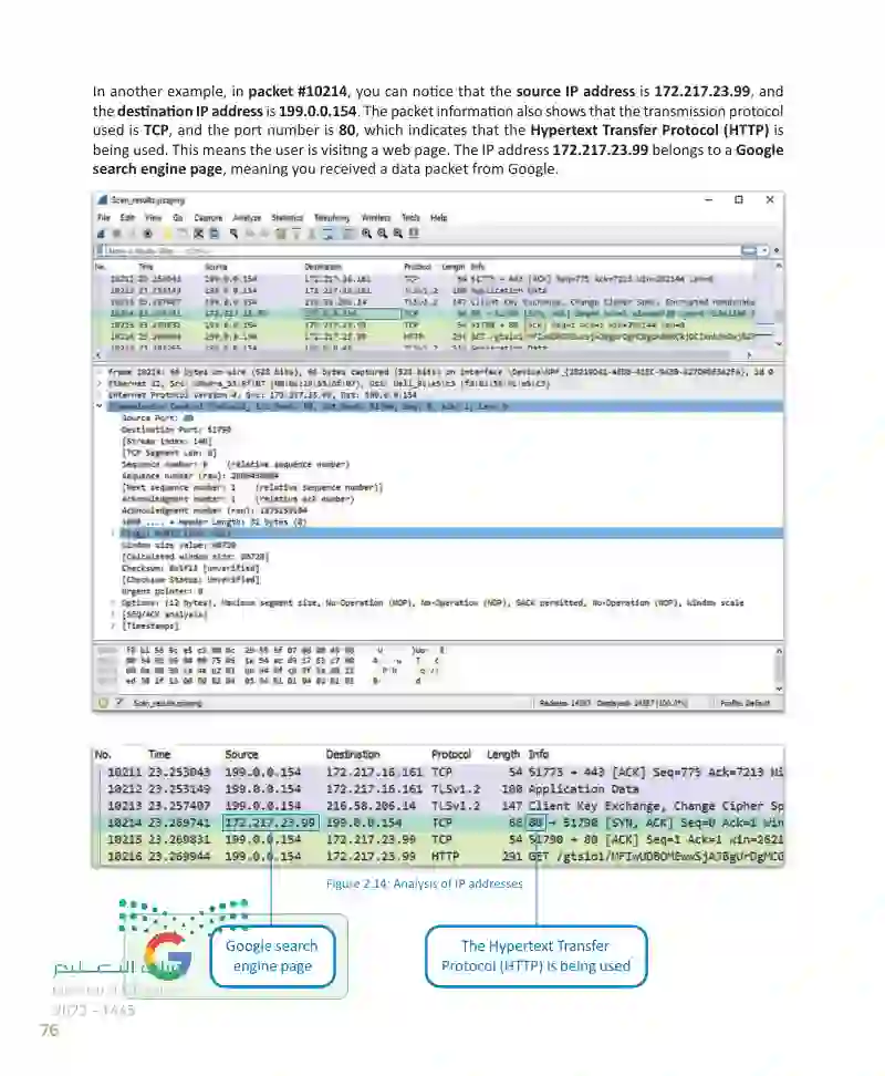 Lesson 2 Network and Web Security