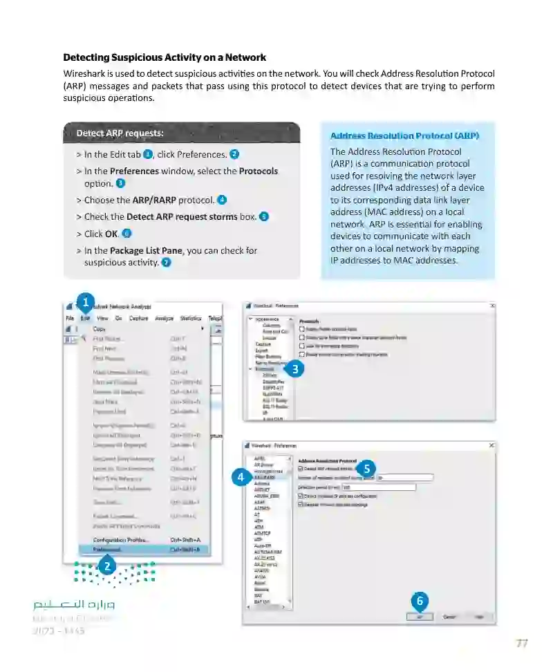 Lesson 2 Network and Web Security