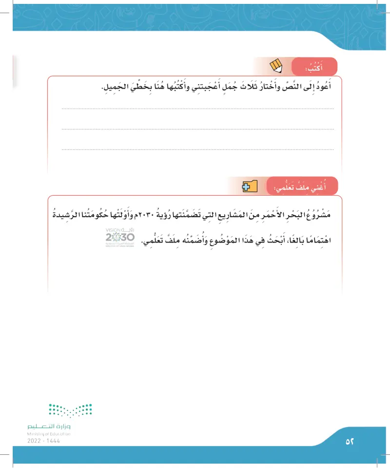 نص الفهم القرائي: مدينتي