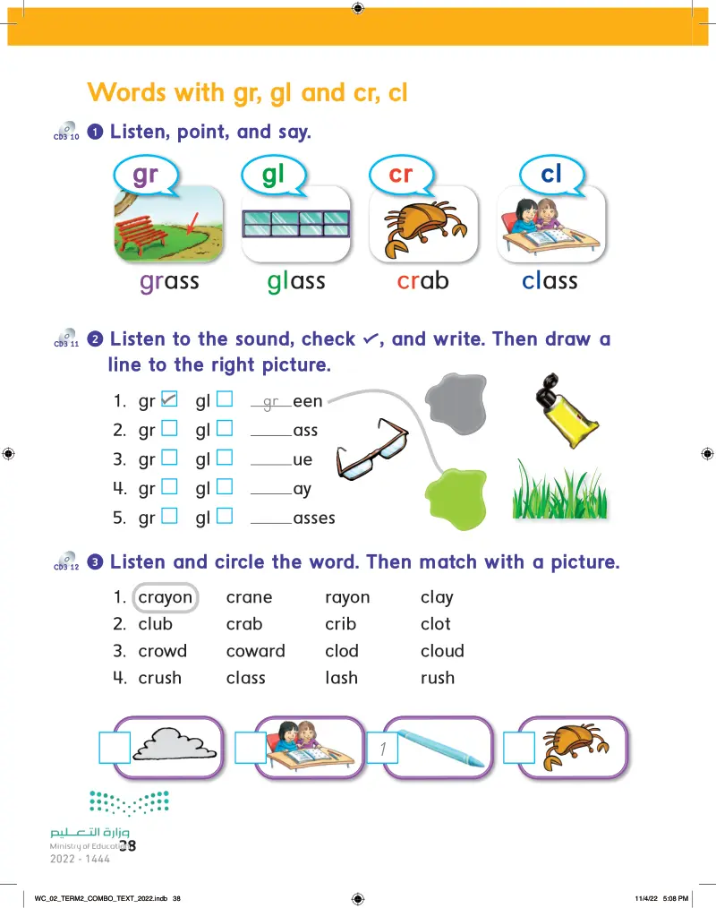Words with a_e, i_e Long Vowels