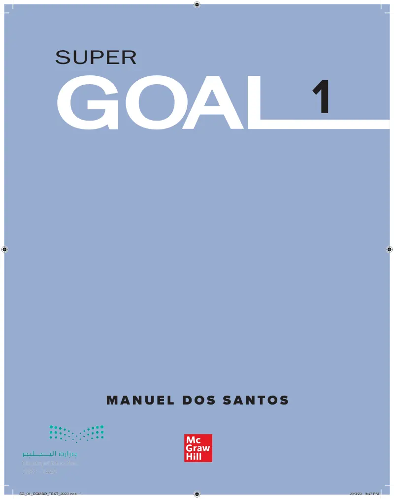 Super goal 1