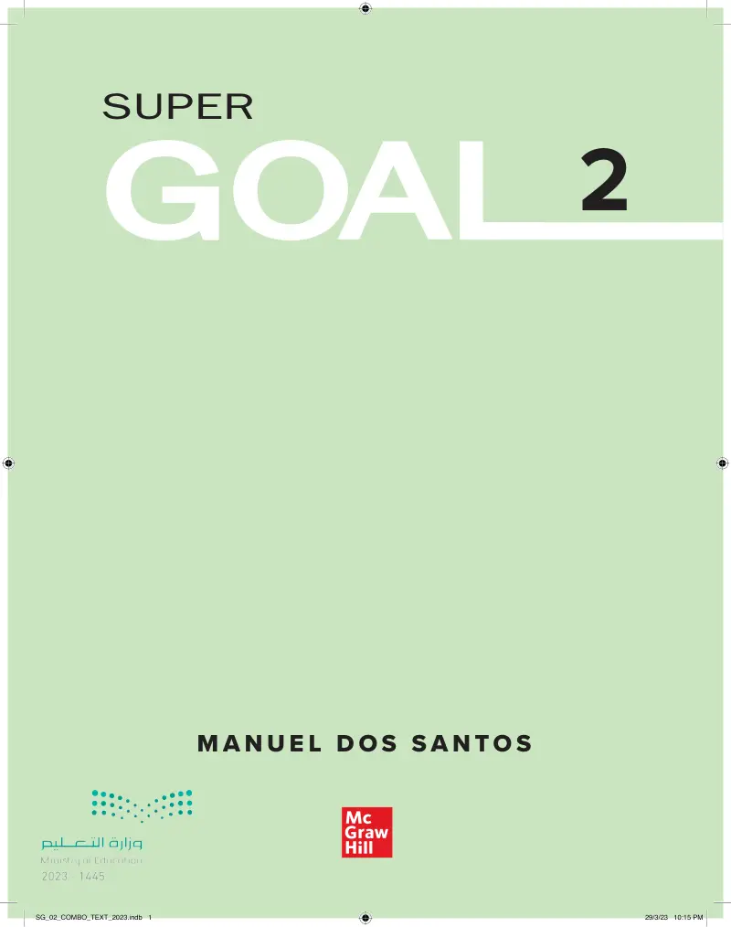 Super goal 2