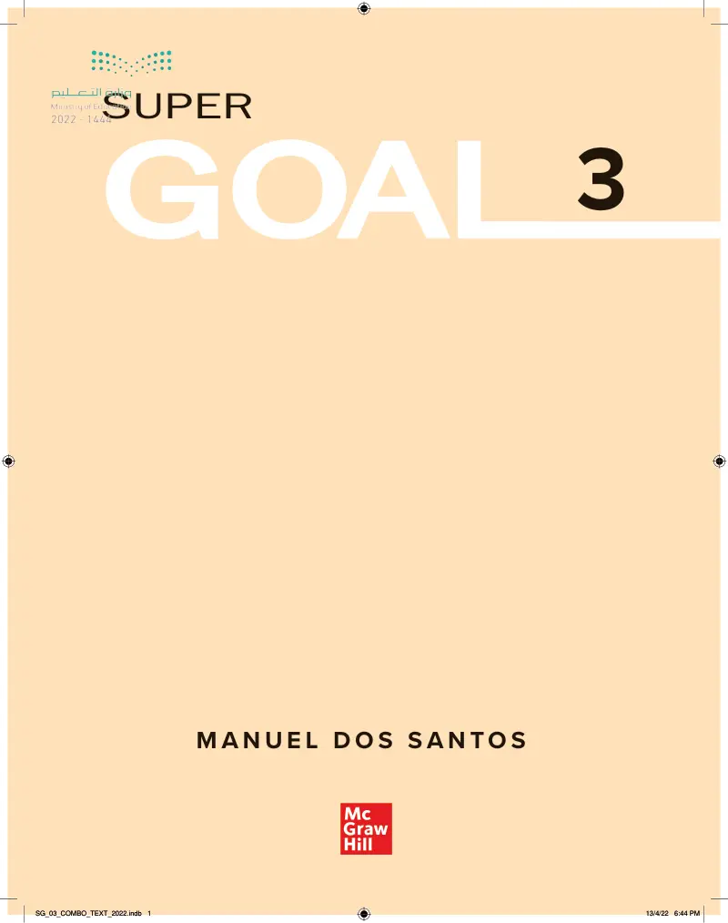 Super goal 3