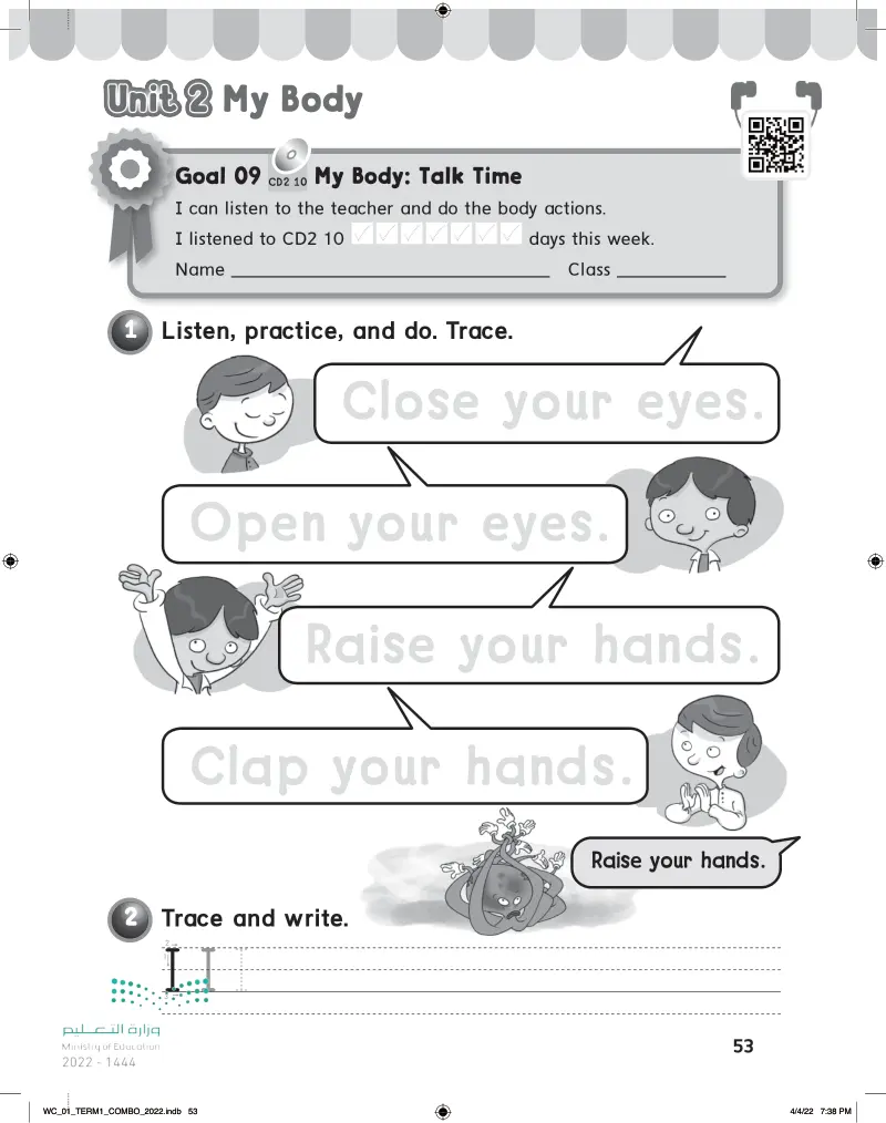 Talk Time