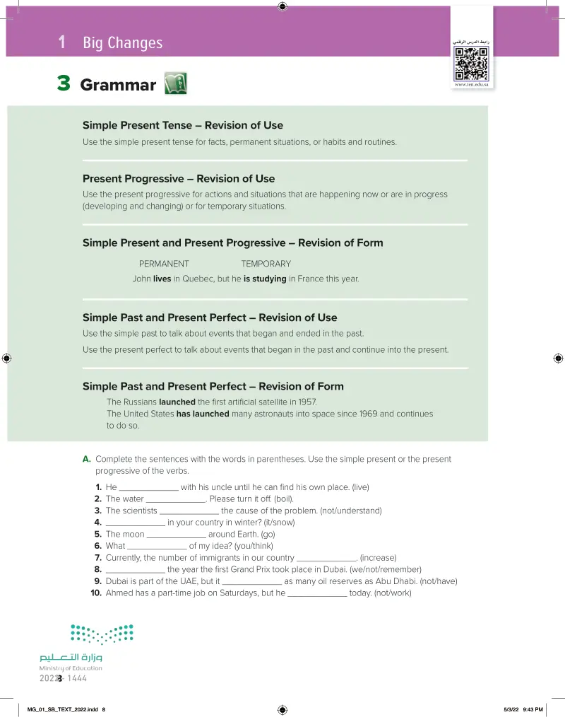 Complete the email with the correct forms of the verbs Use the ...