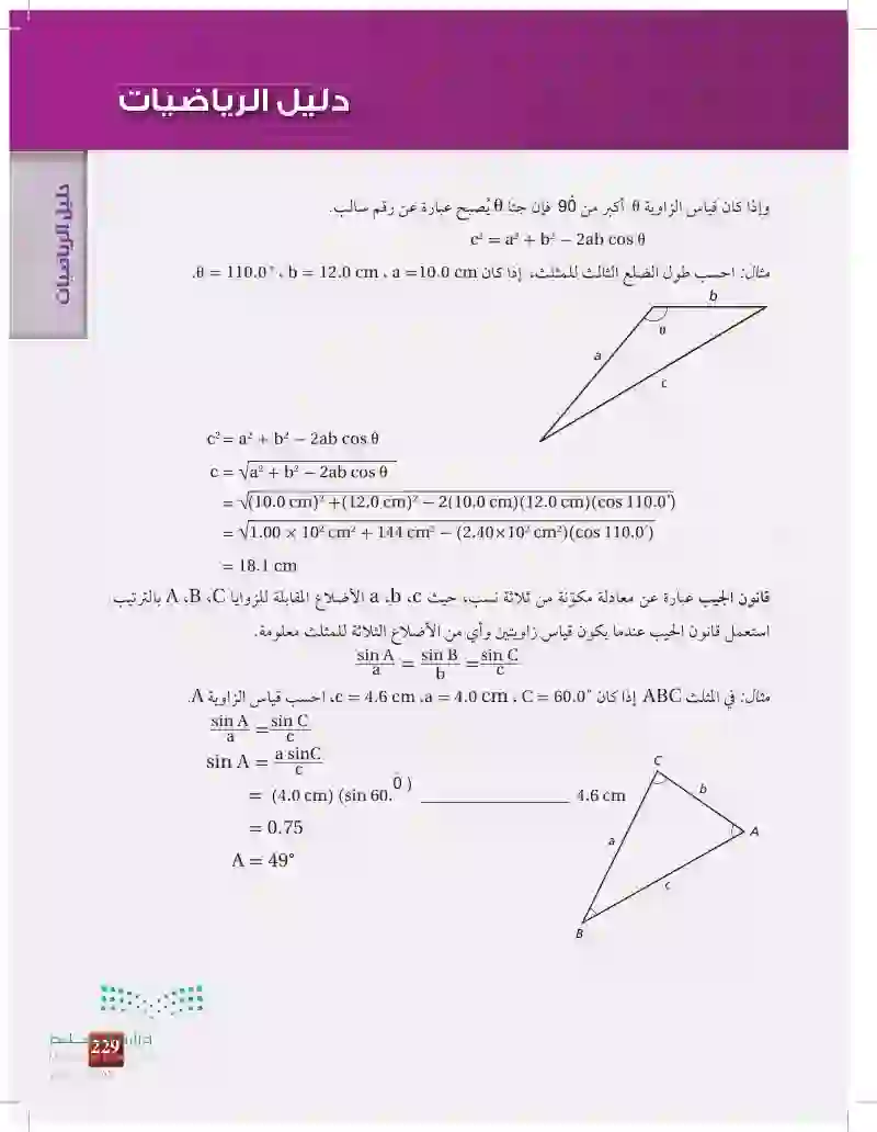 مصادر تعليمية للطالب