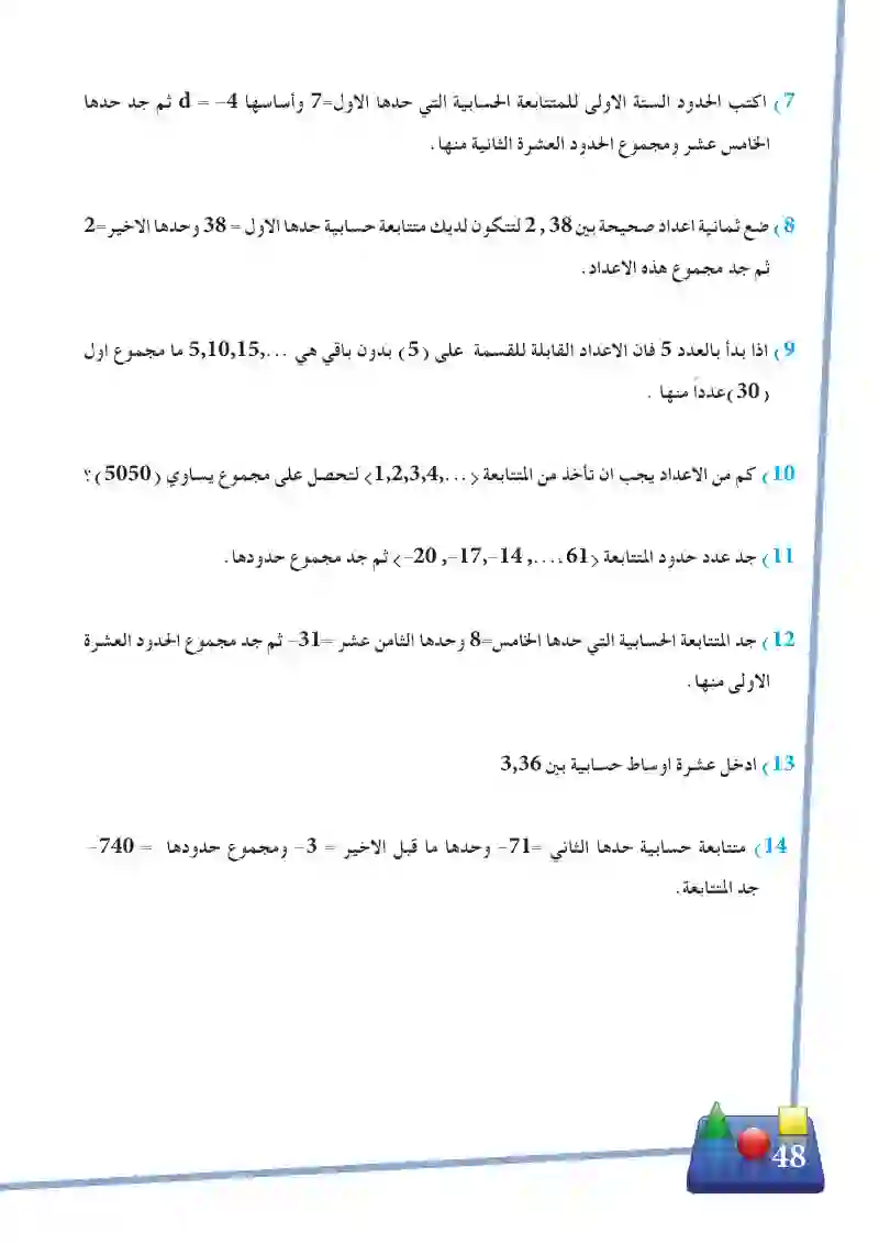 تمرين 2-2