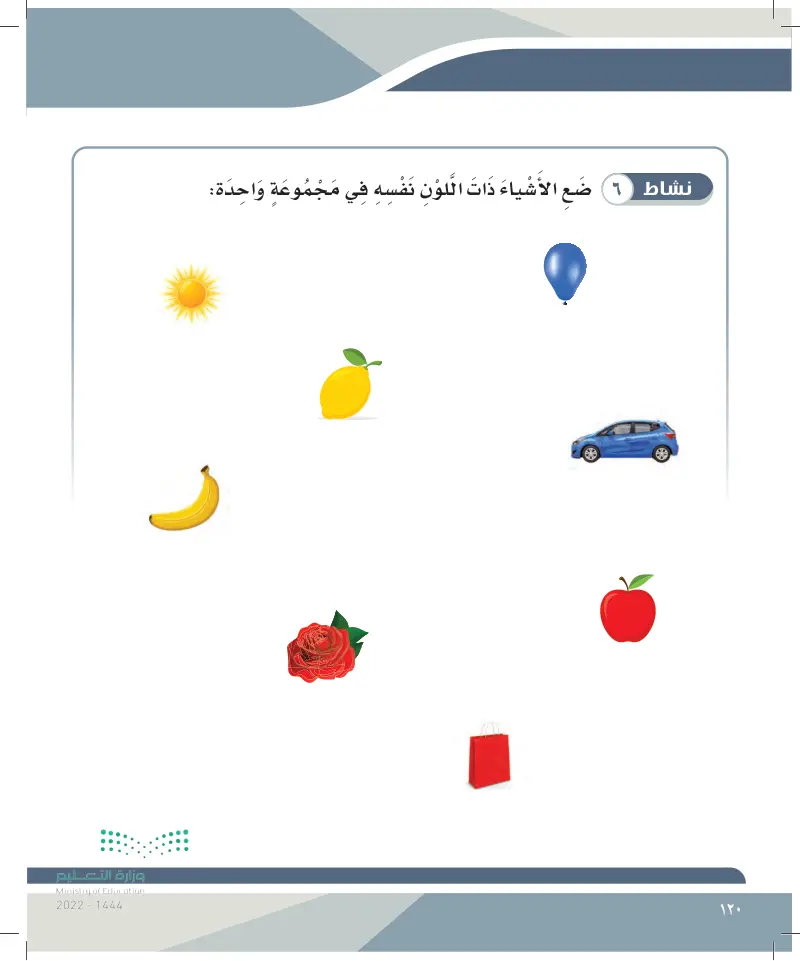 2022