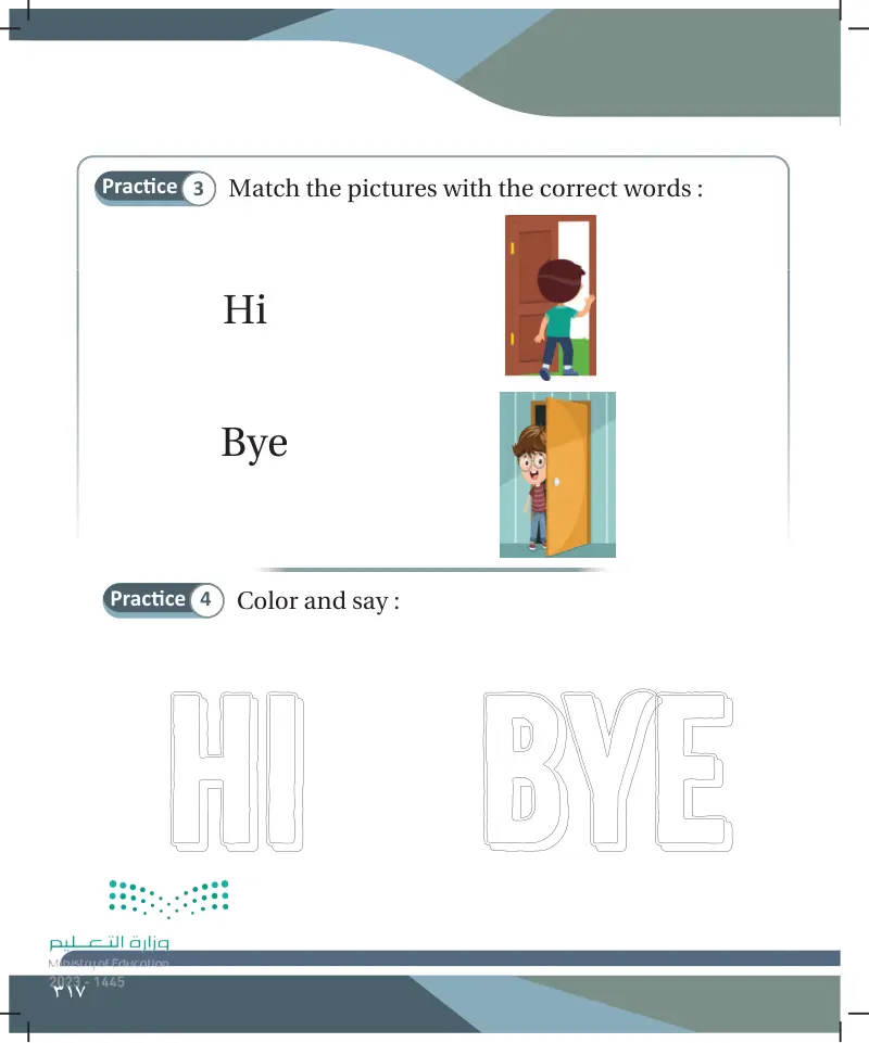 lesson one: greeting (hi, bye)