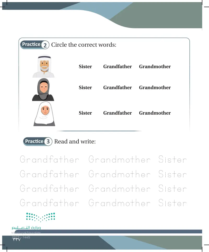lesson Six: my family (sister, grandpa, grandma)